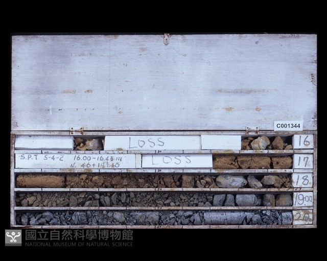 登錄號:C001344藏品圖，第2張