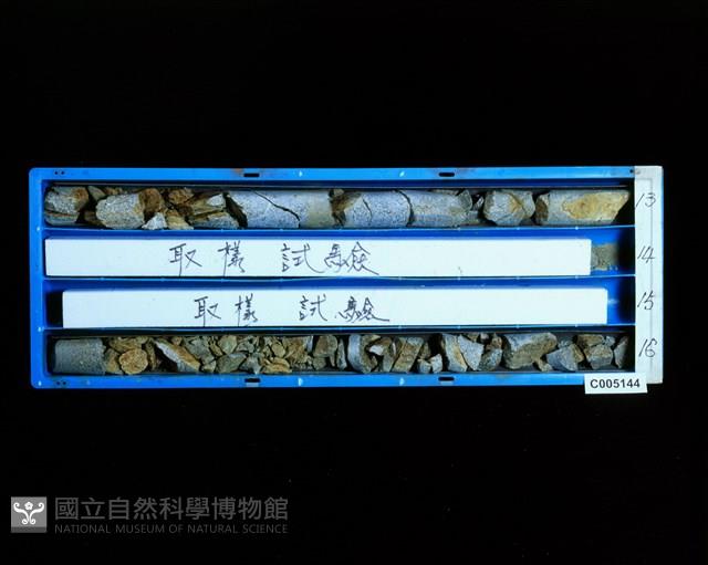 登錄號:C005144藏品圖，第2張