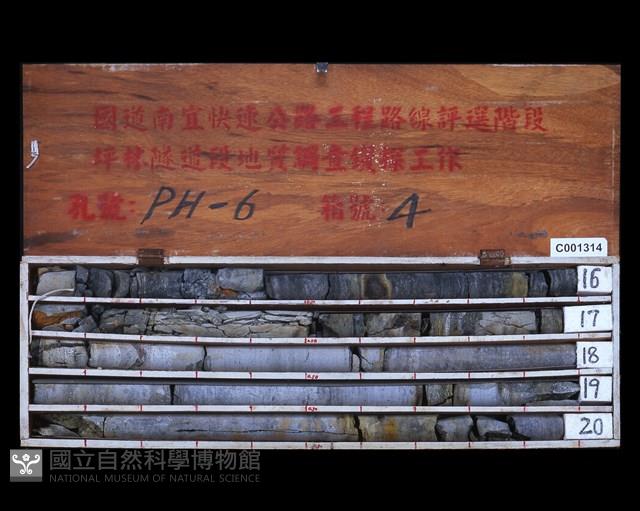 登錄號:C001314藏品圖，第2張