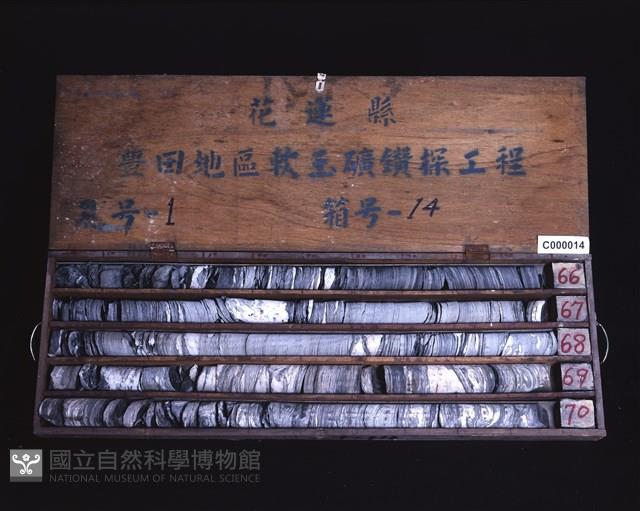 登錄號:C000014藏品圖，第1張