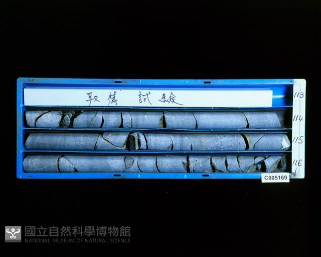 登錄號:C005169藏品圖，第2張