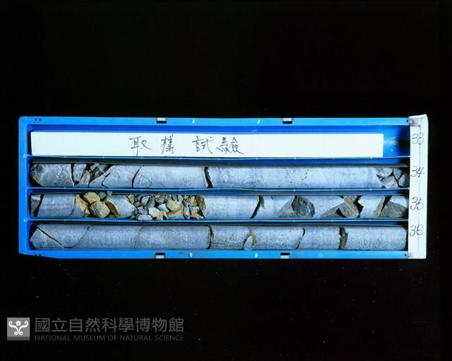 登錄號:C005149藏品圖，第1張