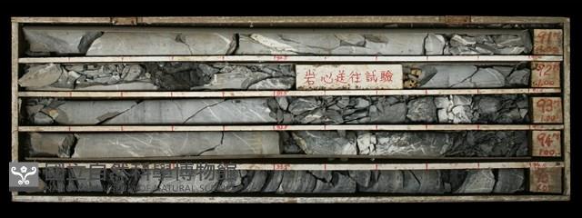 登錄號:C000679藏品圖，第2張