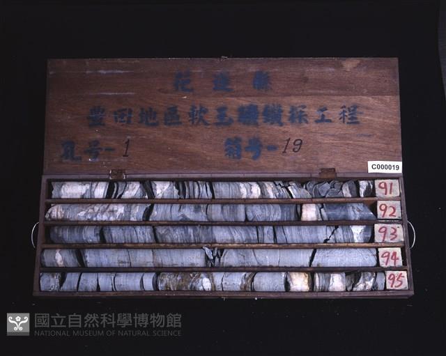 登錄號:C000019藏品圖，第2張