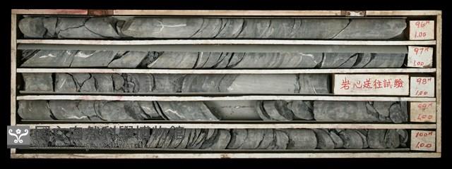 登錄號:C000598藏品圖，第2張