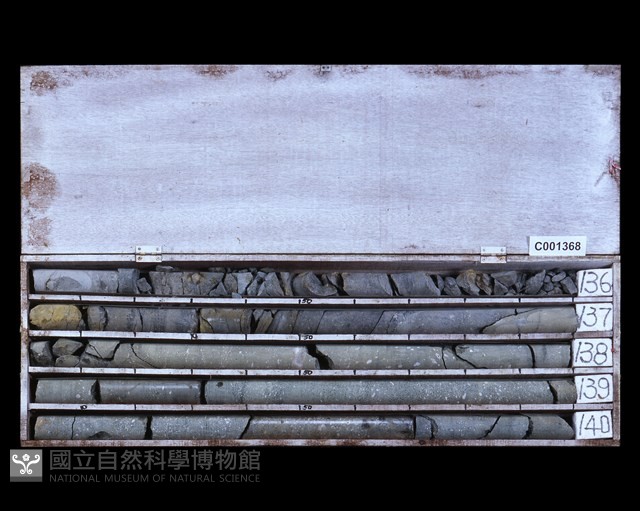 登錄號:C001368藏品圖，第2張