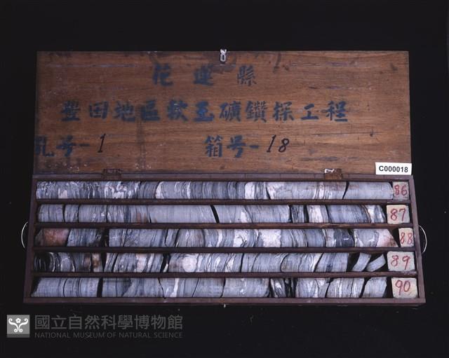 登錄號:C000018藏品圖，第2張