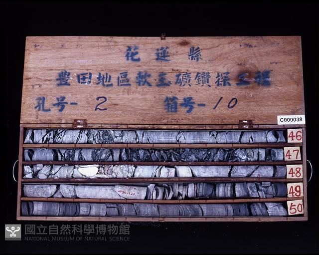 登錄號:C000038藏品圖，第2張