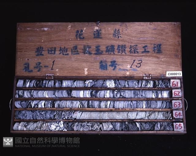 登錄號:C000013藏品圖，第2張