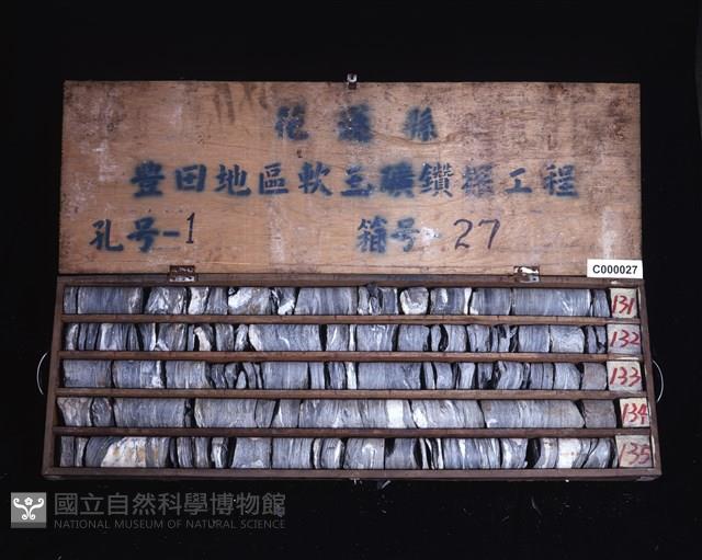 登錄號:C000027藏品圖，第2張