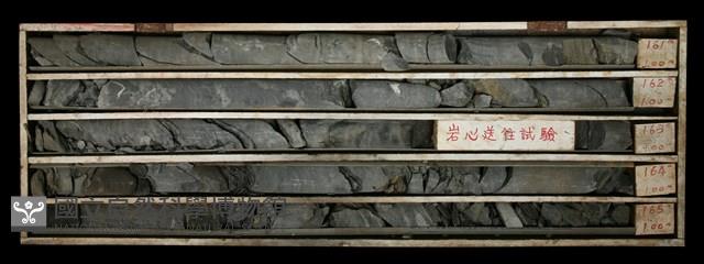 登錄號:C000647藏品圖，第2張