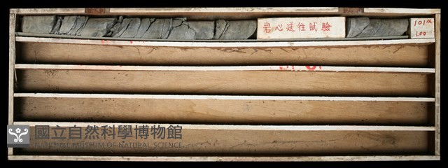 登錄號:C000617藏品圖，第2張