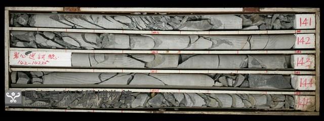 登錄號:C000537藏品圖，第2張