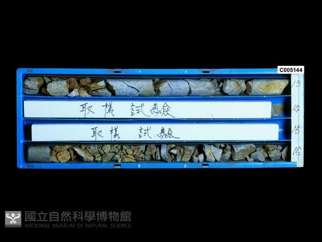 登錄號:C005144藏品圖，第1張