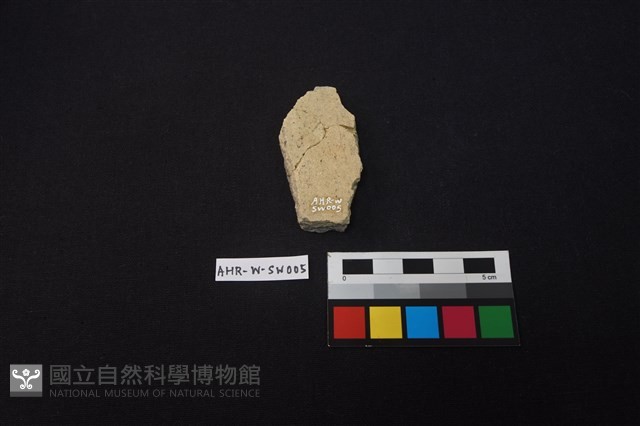 硬陶片藏品圖，第2張