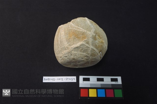 石鎚藏品圖，第2張