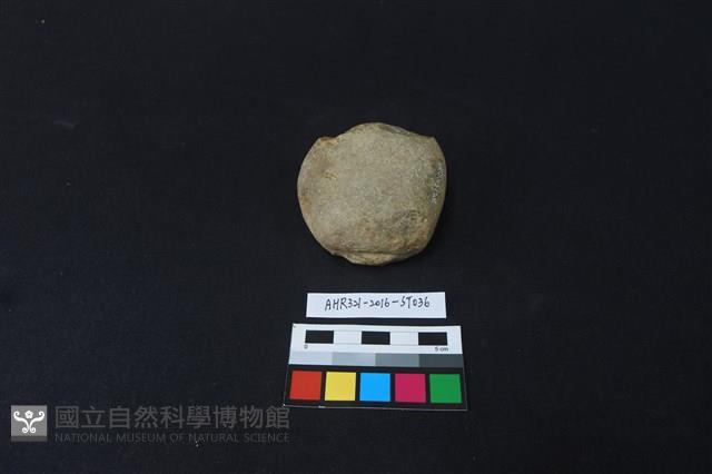 石鎚藏品圖，第2張