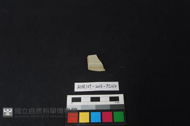 瓷片藏品圖，第2張