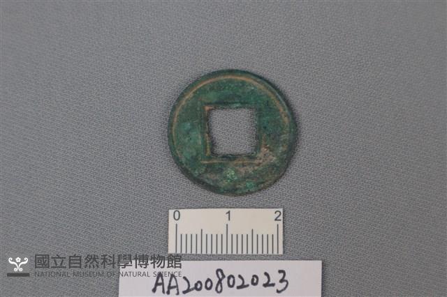 銅錢藏品圖，第2張