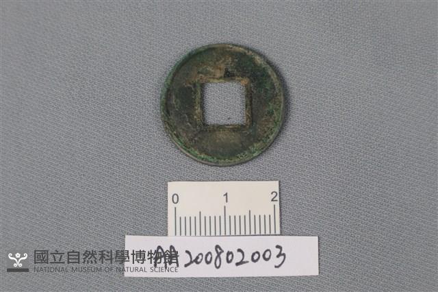 銅錢藏品圖，第2張