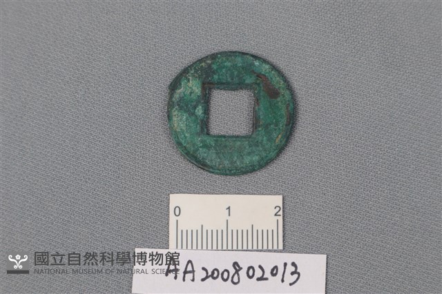銅錢藏品圖，第2張