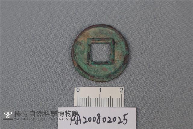 銅錢藏品圖，第2張