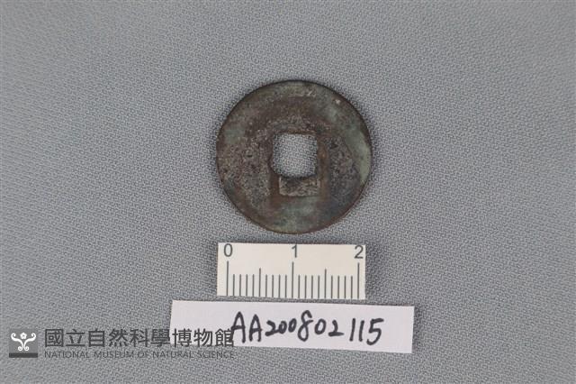 Accession Number:AA200802115 Collection Image, Figure 2, Total 2 Figures