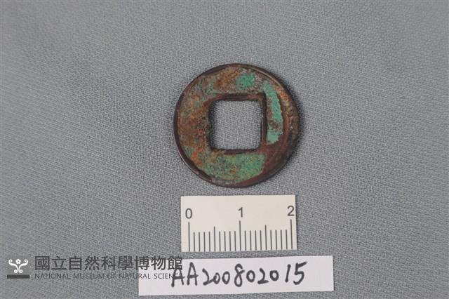 銅錢藏品圖，第2張