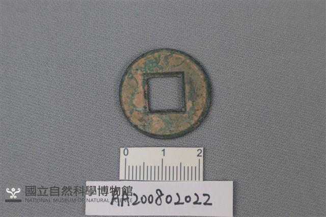 銅錢藏品圖，第2張