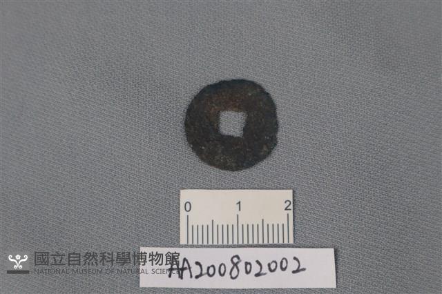 銅錢藏品圖，第2張