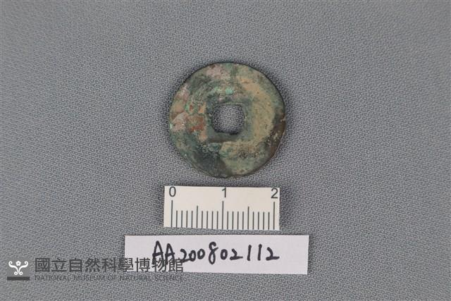 銅錢藏品圖，第2張