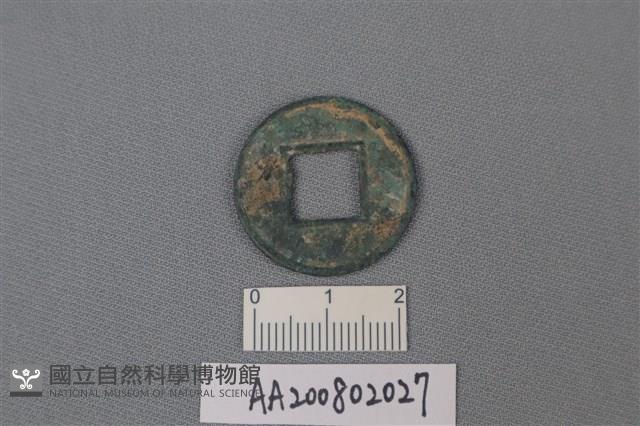 銅錢藏品圖，第2張