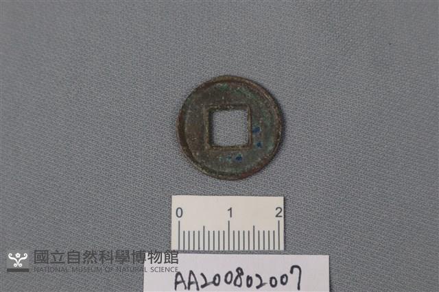 銅錢藏品圖，第2張