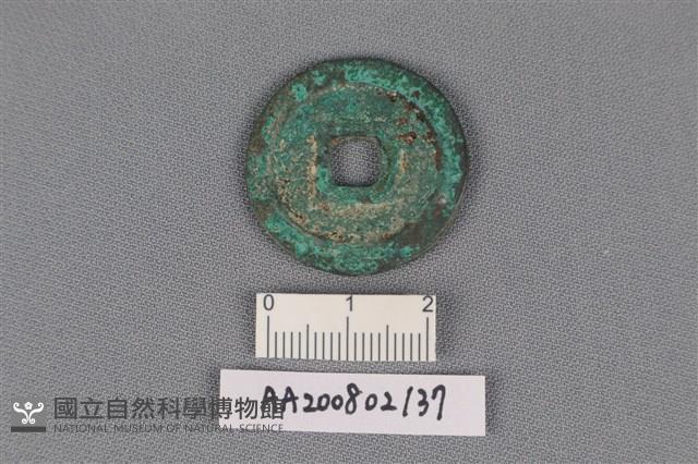 銅錢藏品圖，第2張