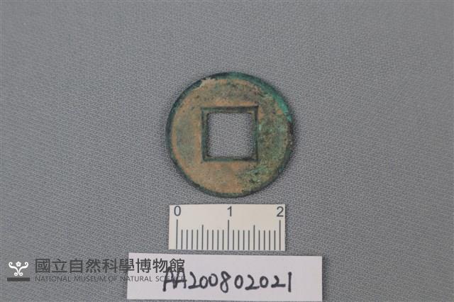 銅錢藏品圖，第2張