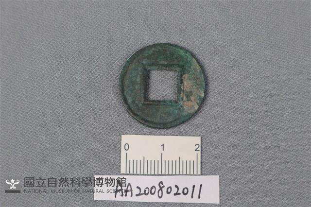 銅錢藏品圖，第2張