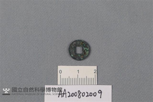 銅錢藏品圖，第2張