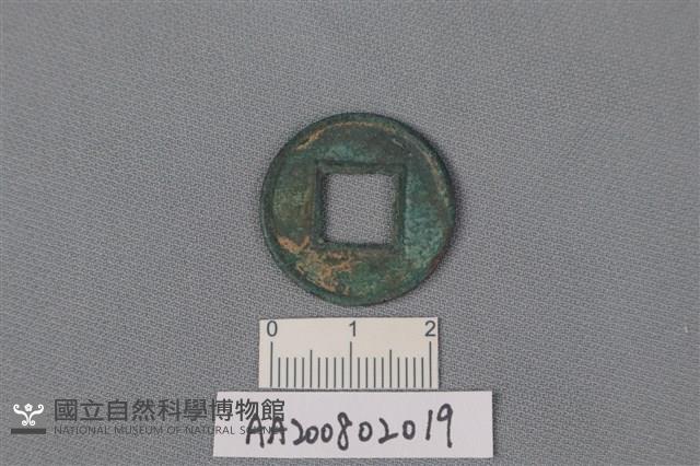 銅錢藏品圖，第2張