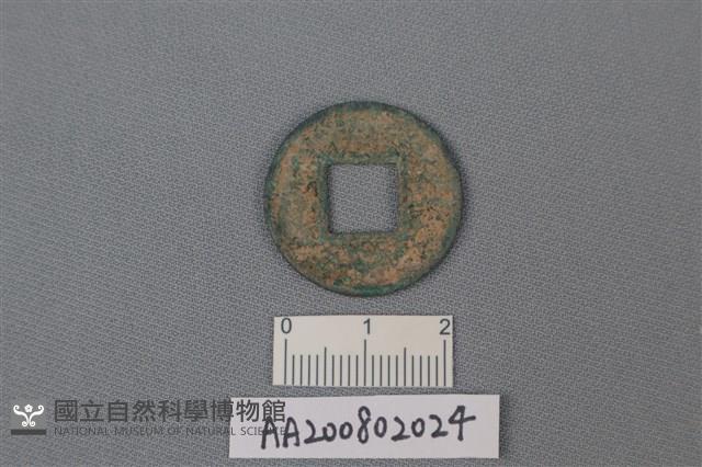 銅錢藏品圖，第2張