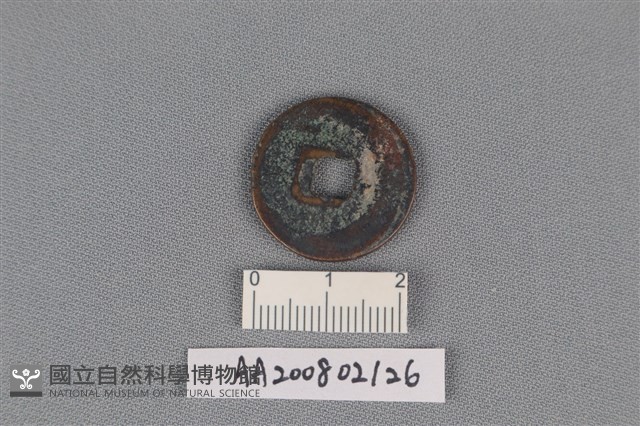 銅錢藏品圖，第2張