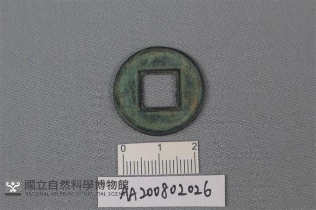 銅錢藏品圖，第2張