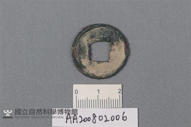 銅錢藏品圖，第2張