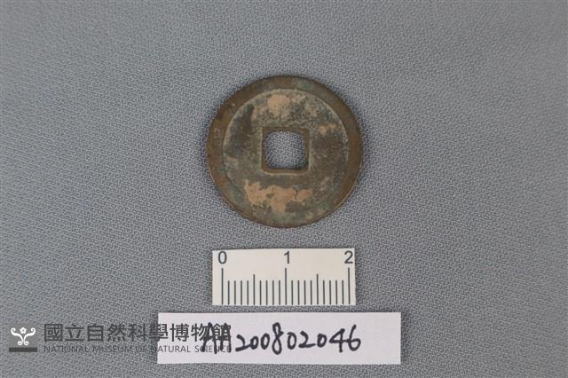 銅錢藏品圖，第2張