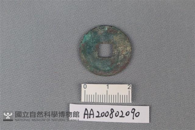 銅錢藏品圖，第2張