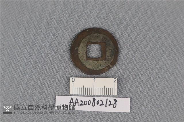 銅錢藏品圖，第2張