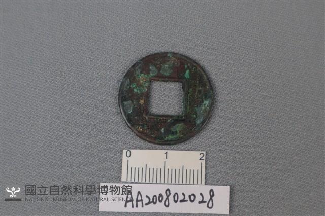 銅錢藏品圖，第2張