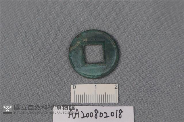 銅錢藏品圖，第2張