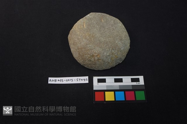 石鎚藏品圖，第1張