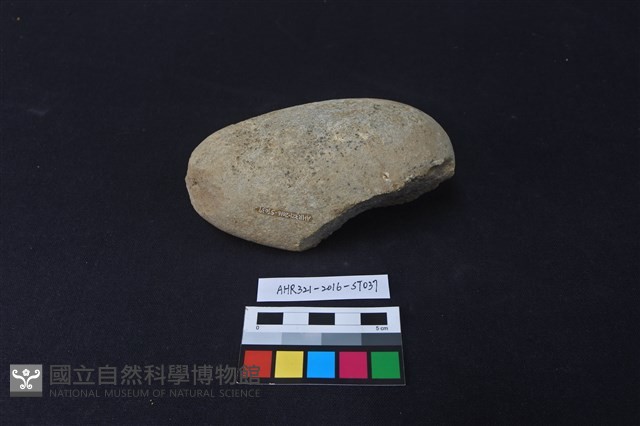 石鎚藏品圖，第1張