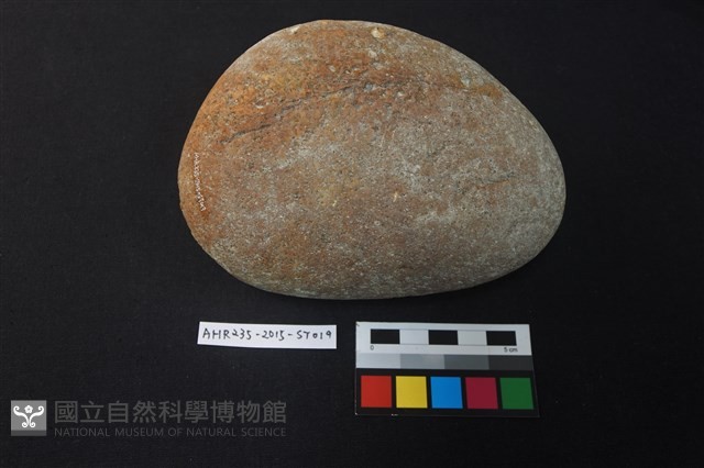 砥石藏品圖，第1張